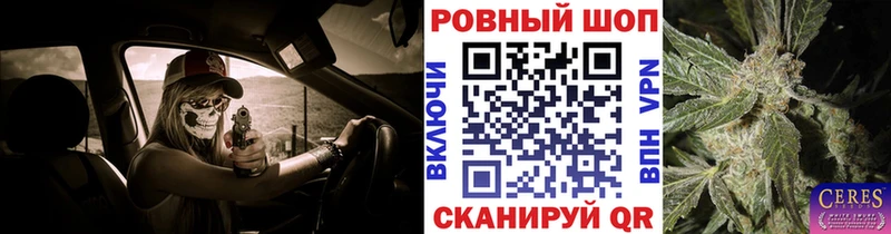 Где продают наркотики Салават omg tor Канабис ГЕРОИН Кодеин Alpha-PVP Галлюциногенные грибы Меф Гашиш