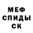 МЕТАДОН белоснежный Renat Boyko