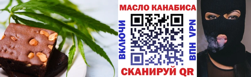 что такое наркотик  ссылка на мегу маркетплейс  Печенье с ТГК конопля  Салават 