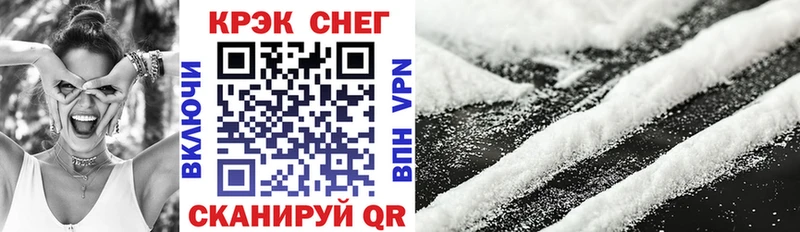 Cocaine 97%  купить наркотик  Салават 