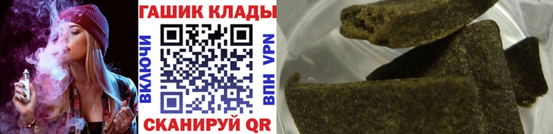 цены наркотик Салават ГАШИШ убойный