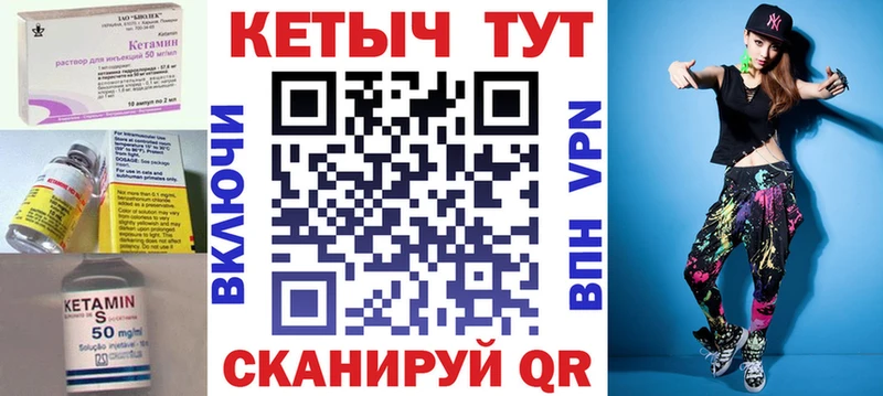 кракен рабочий сайт  Салават  Кетамин ketamine 