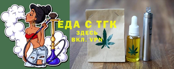 мяу мяу кристалл Абдулино