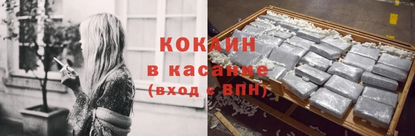 мяу мяу кристалл Абдулино