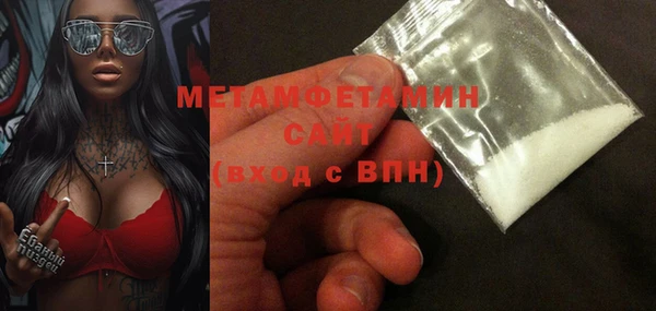 ALPHA PVP Абаза