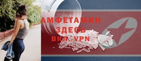 мяу мяу кристалл Абдулино