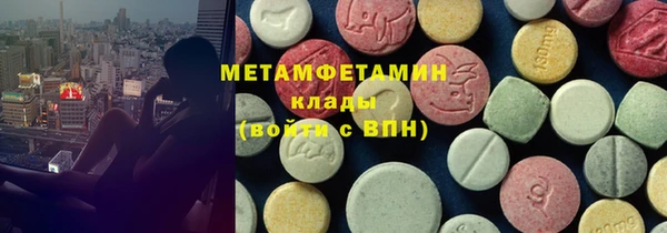 кокаин премиум Абинск