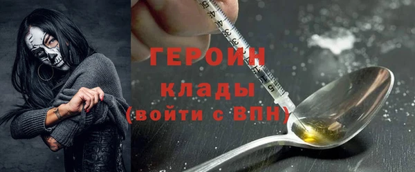 ПСИЛОЦИБИНОВЫЕ ГРИБЫ Армянск