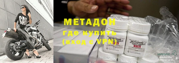 кокаин премиум Абинск