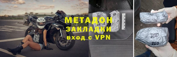 кокаин премиум Абинск