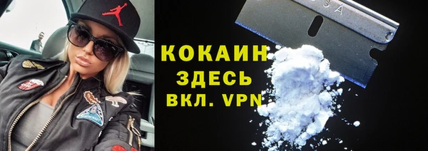 ALPHA PVP Абаза