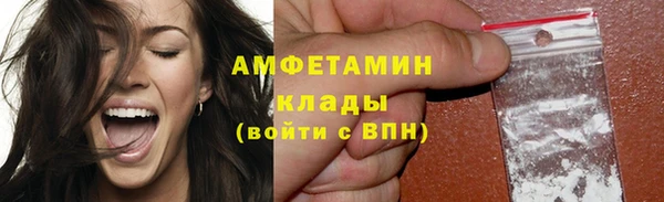 мяу мяу кристалл Абдулино