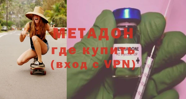 ALPHA PVP Абаза