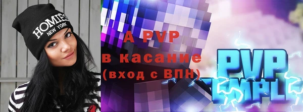 мяу мяу кристалл Абдулино
