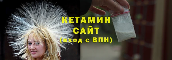 ALPHA PVP Абаза