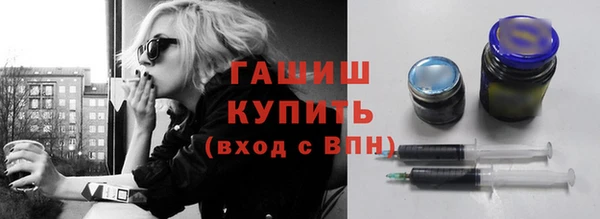 мяу мяу кристалл Абдулино