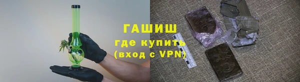 мяу мяу кристалл Абдулино