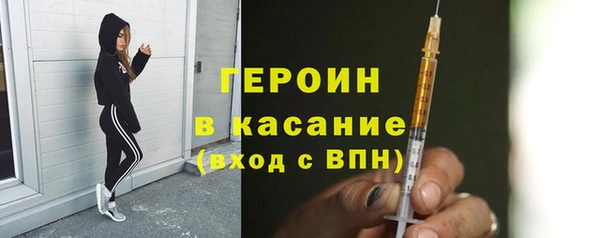 ALPHA PVP Абаза