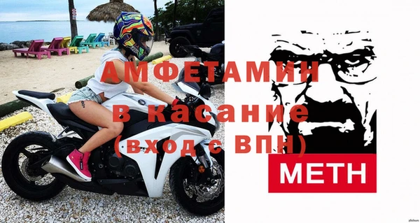 меф Алексин
