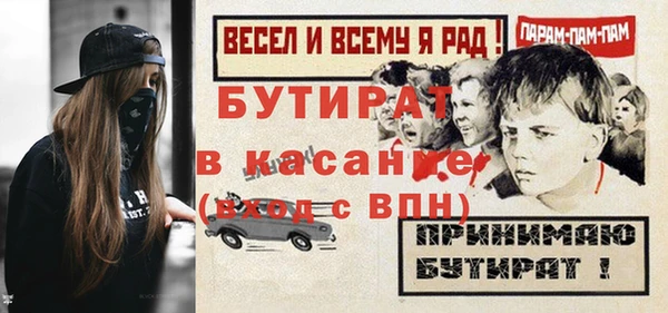 мяу мяу кристалл Абдулино