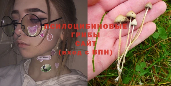 кокаин премиум Абинск