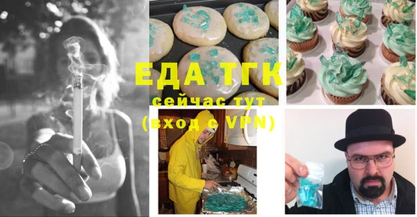 кокаин премиум Абинск