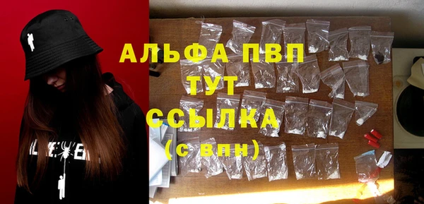 ALPHA PVP Абаза