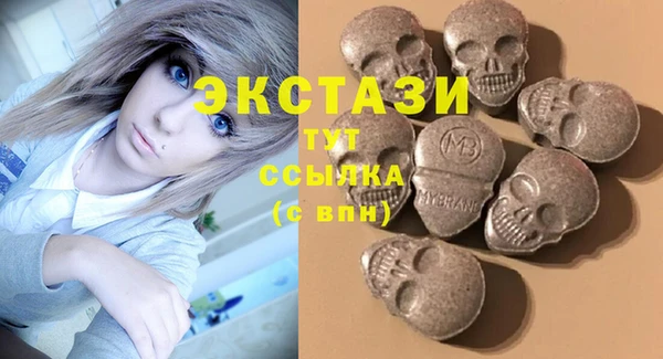 кокаин премиум Абинск