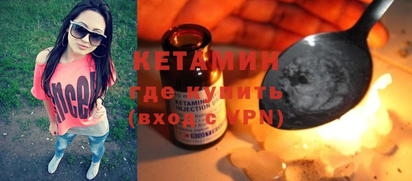 мяу мяу кристалл Абдулино