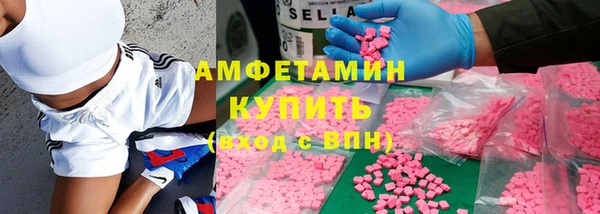 кокаин премиум Абинск