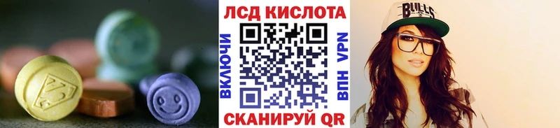 ЛСД экстази ecstasy  купить  цена  Салават 