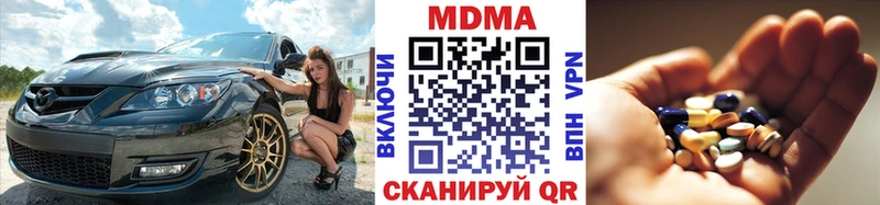 МДМА Molly Салават
