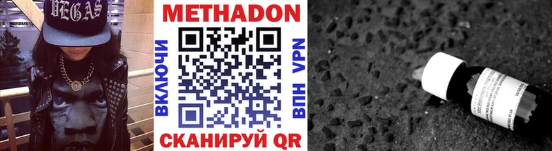 сайты даркнета клад  MEGA   Салават  Метадон methadone 