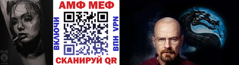 Метамфетамин пудра  закладки  Салават 