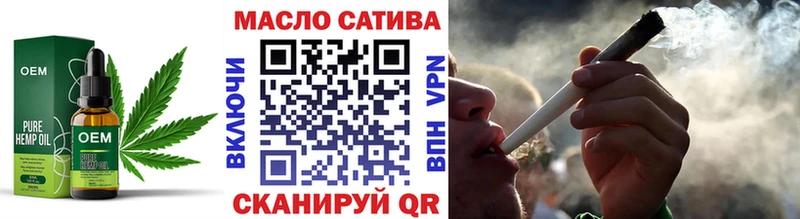 ТГК жижа  наркотики  Салават 