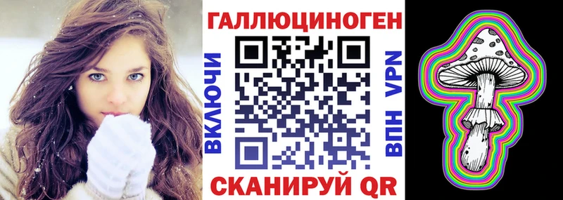 как найти закладки  Салават  Псилоцибиновые грибы Cubensis 