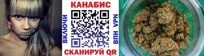 Шишки марихуана White Widow  blacksprut ссылка  Салават  сколько стоит 